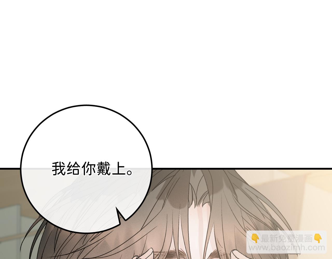 42 好想带你回家(1/2)-第44话