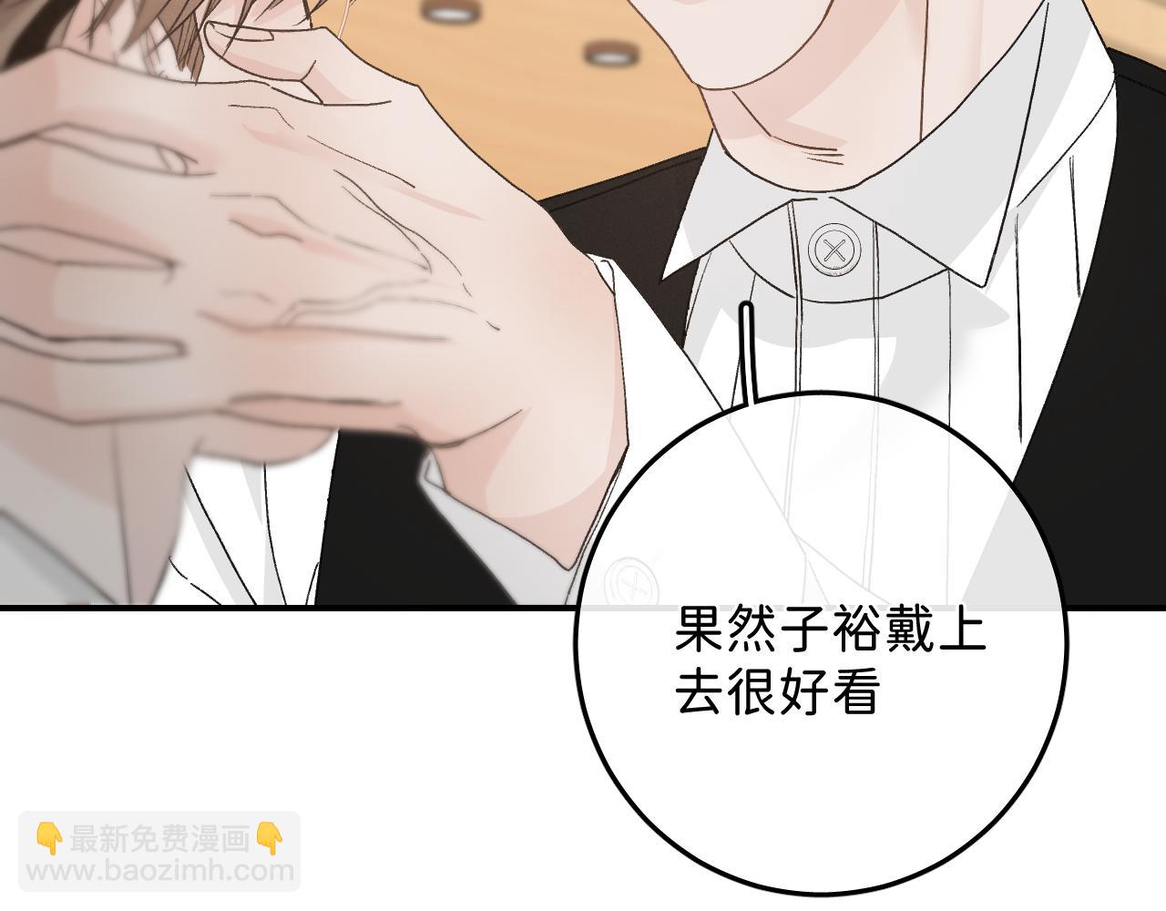 42 好想带你回家(1/2)-第44话