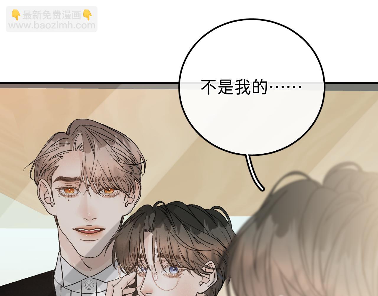 42 好想带你回家(1/2)-第44话