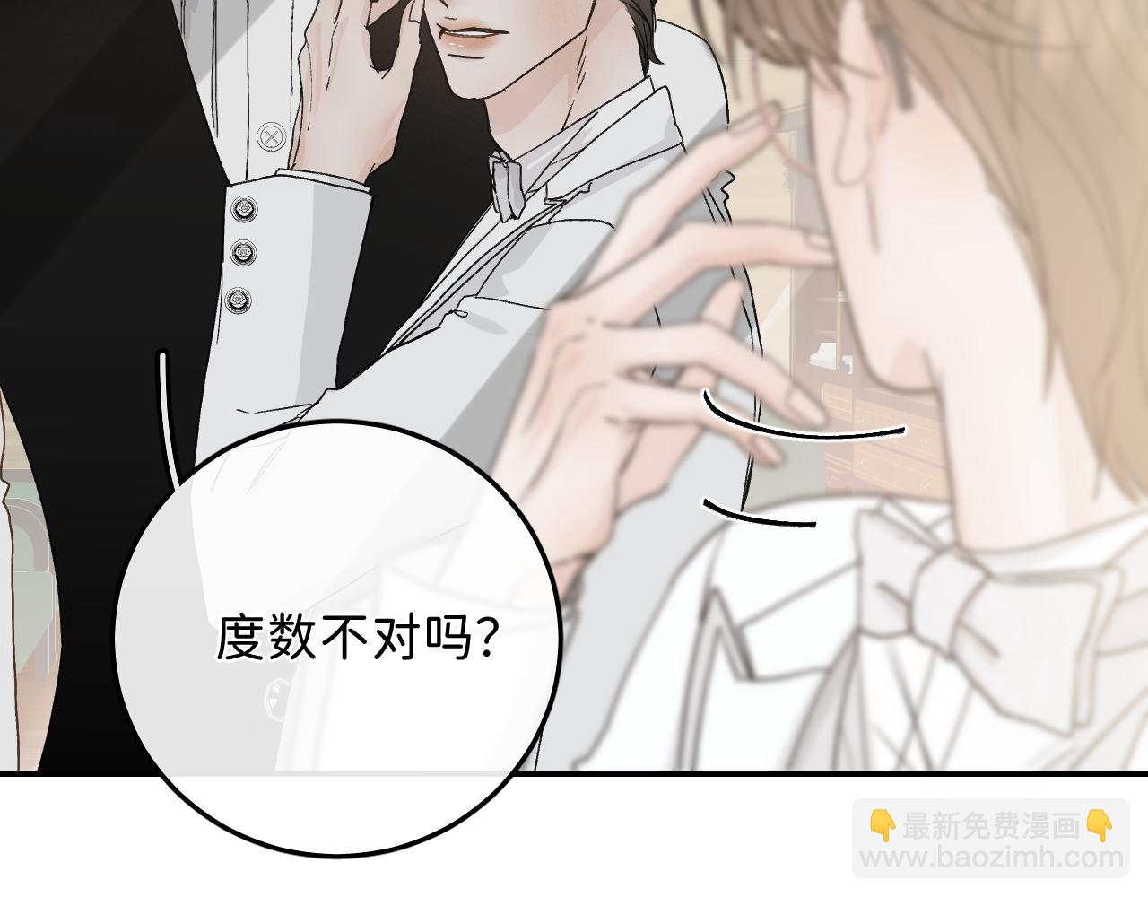 42 好想带你回家(1/2)-第44话