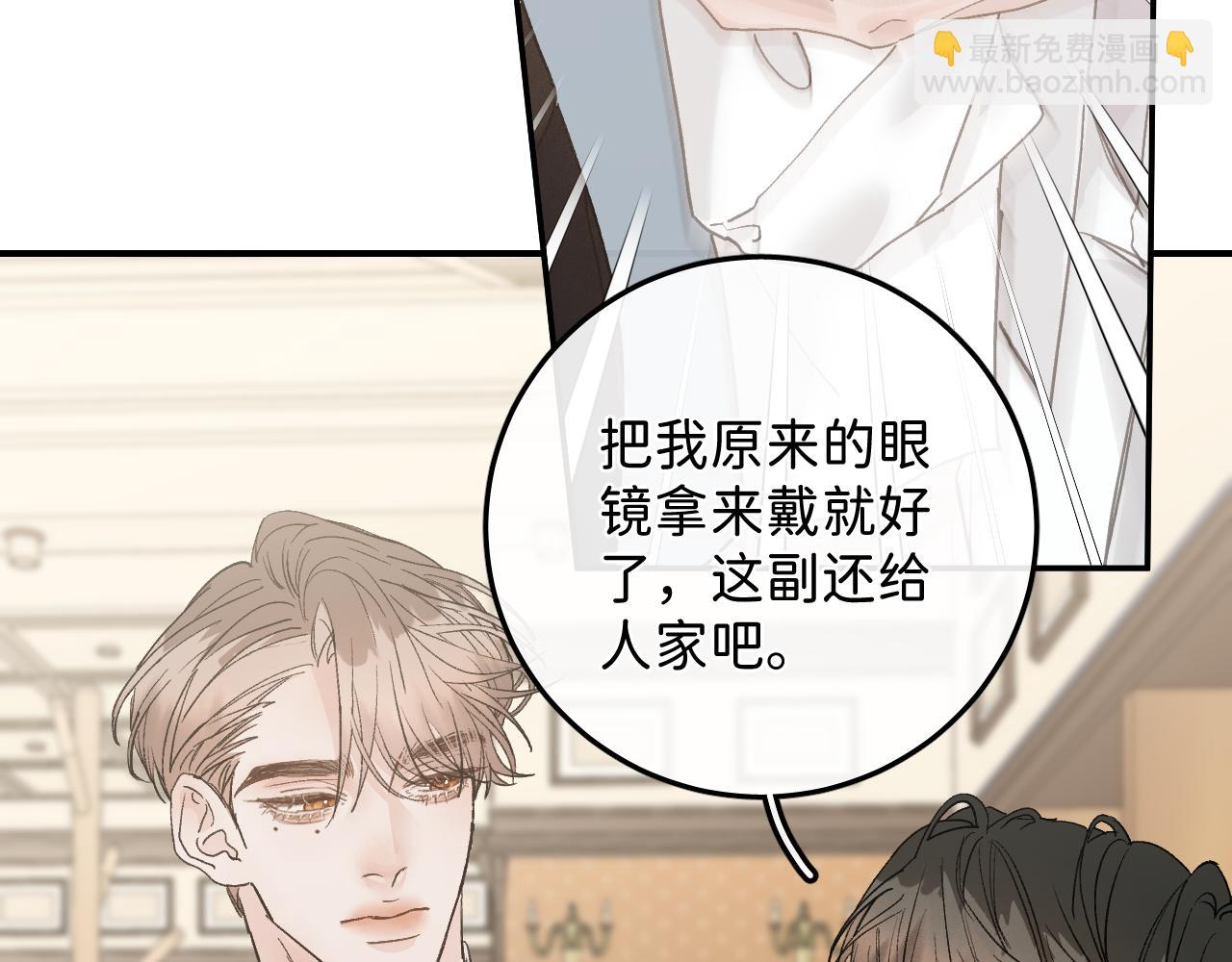42 好想带你回家(1/2)-第44话