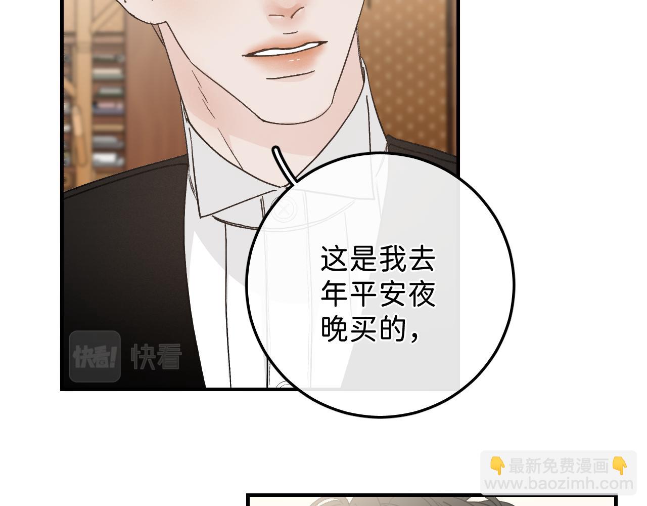 42 好想带你回家(1/2)-第44话