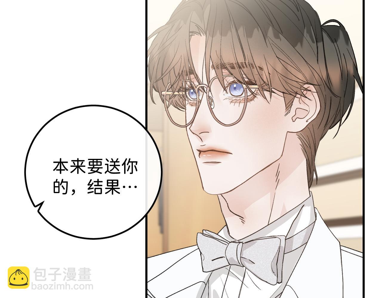 42 好想带你回家(1/2)-第44话
