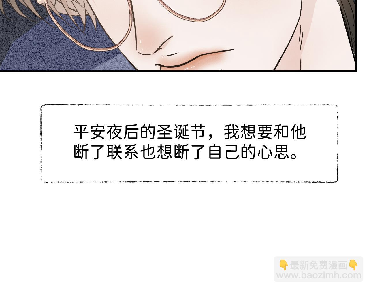 42 好想带你回家(1/2)-第44话