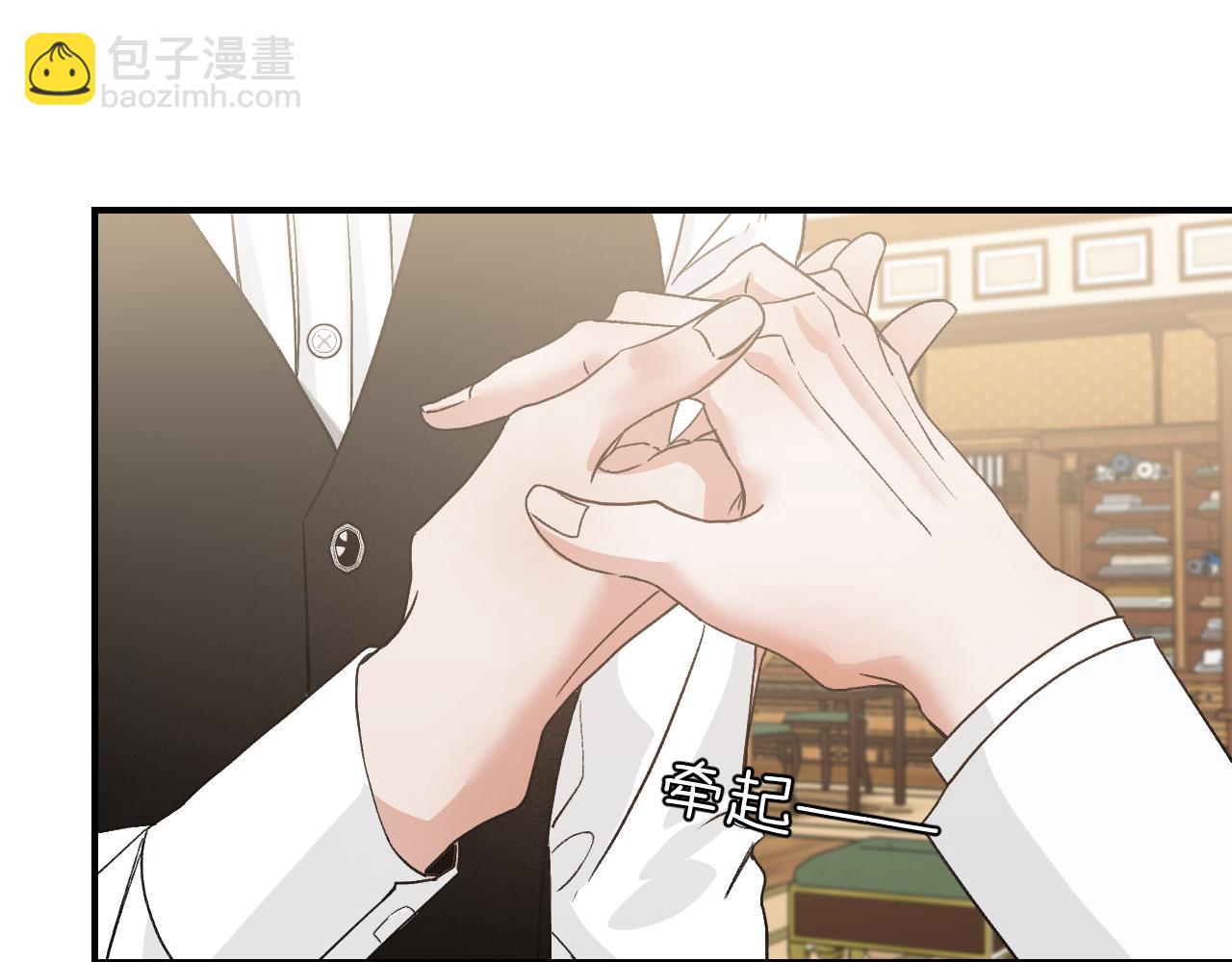 42 好想带你回家(1/2)-第44话