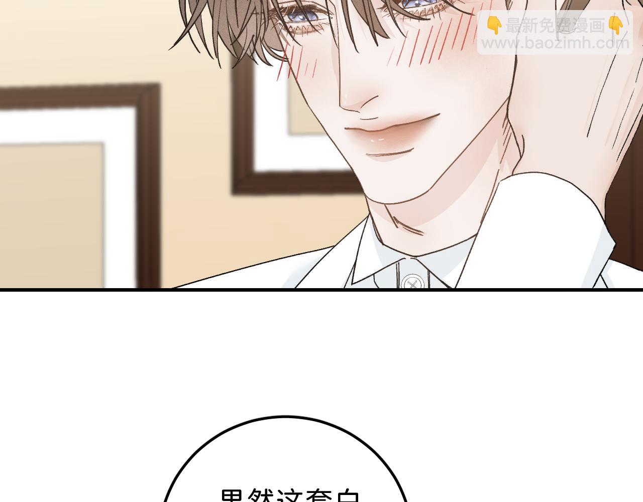 42 好想带你回家(1/2)-第44话
