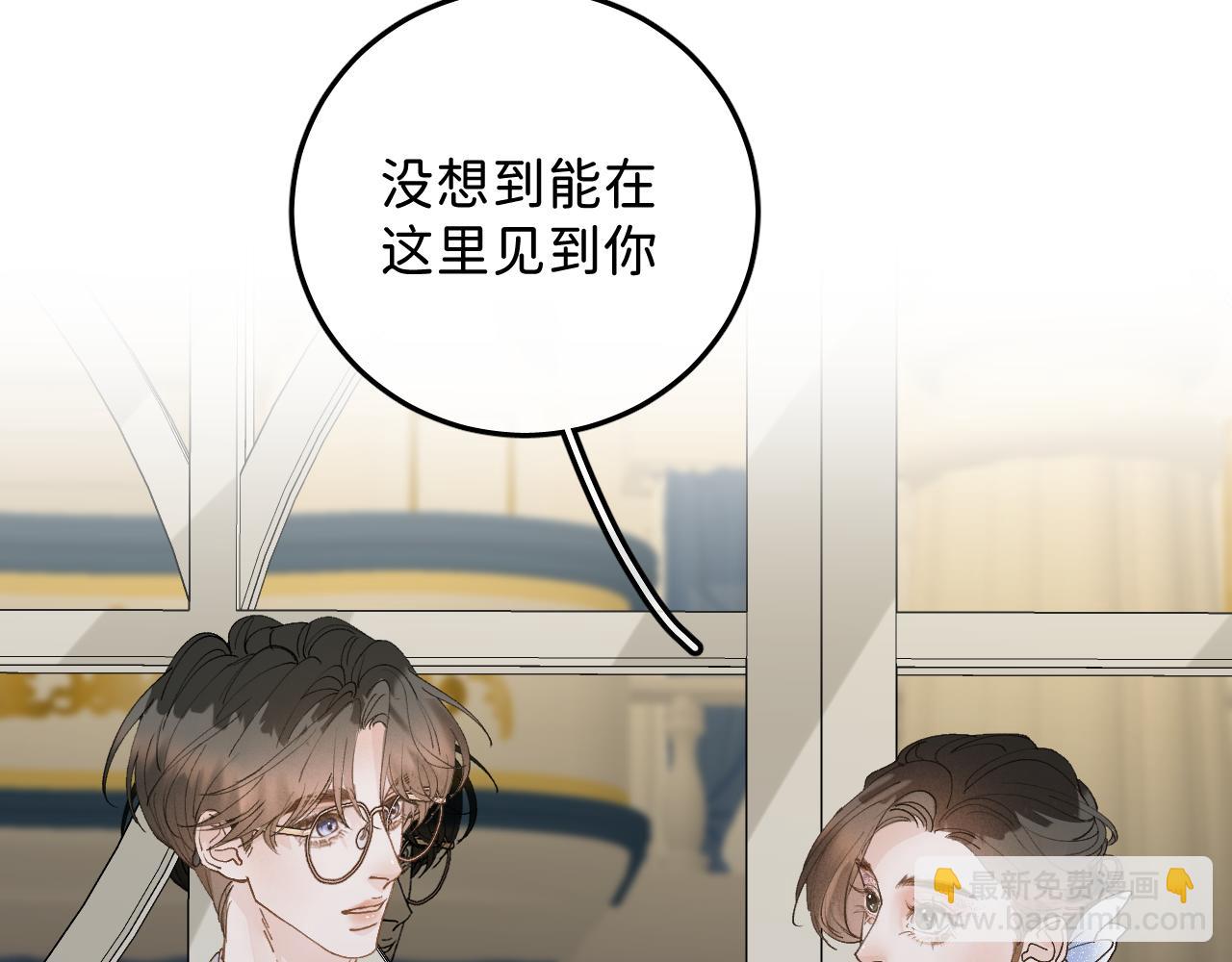 44 大型表白现场！(1/2)-第46话