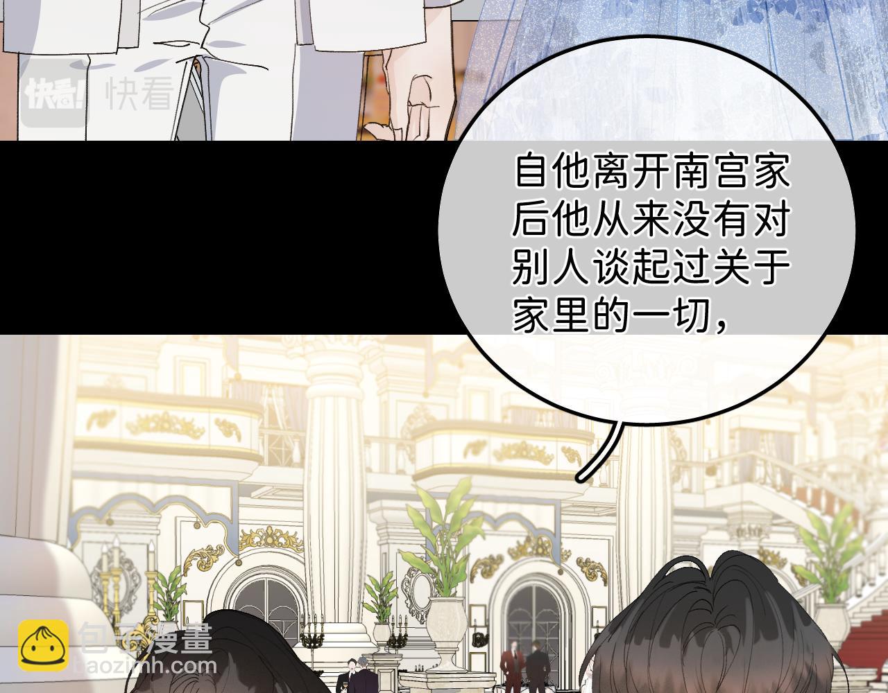 44 大型表白现场！(1/2)-第46话