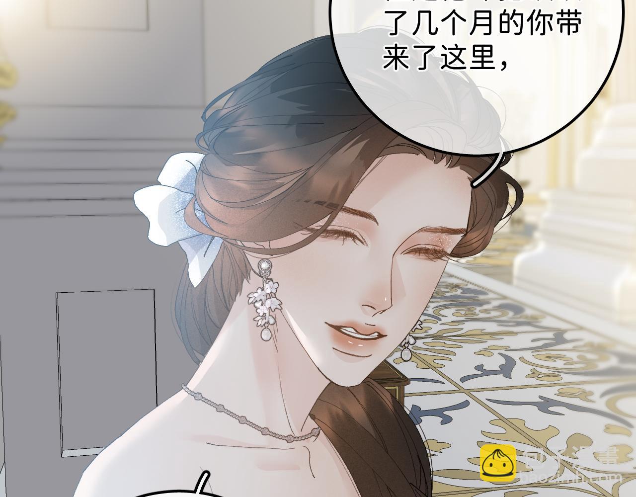 44 大型表白现场！(1/2)-第46话