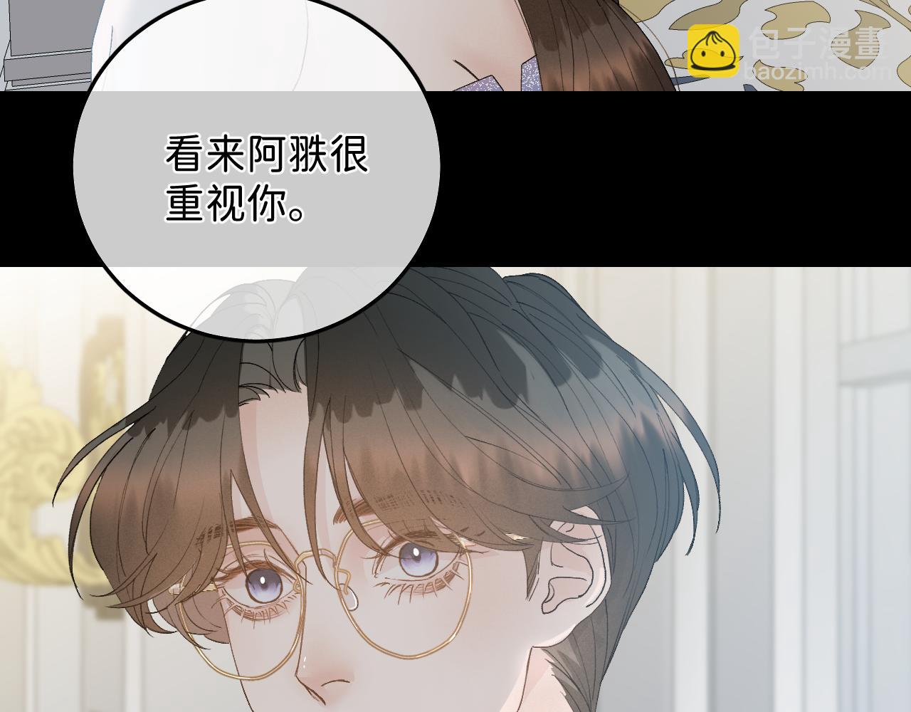 44 大型表白现场！(1/2)-第46话