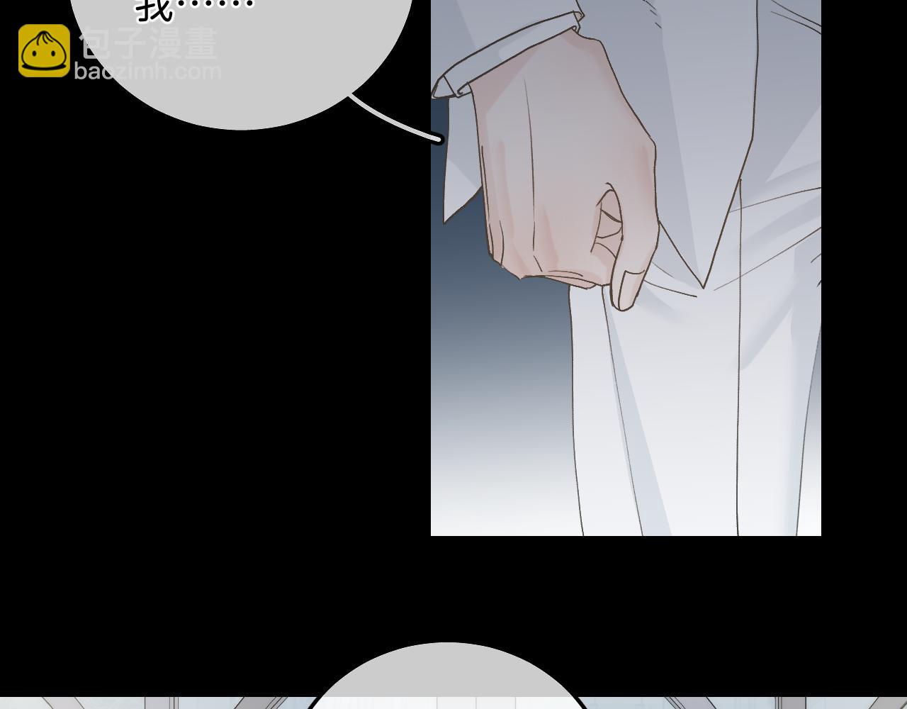 44 大型表白现场！(1/2)-第46话