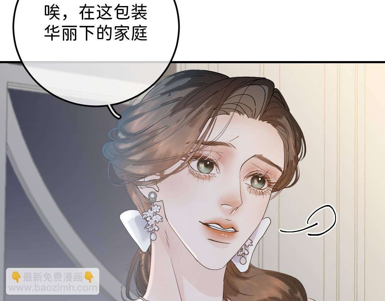 44 大型表白现场！(1/2)-第46话
