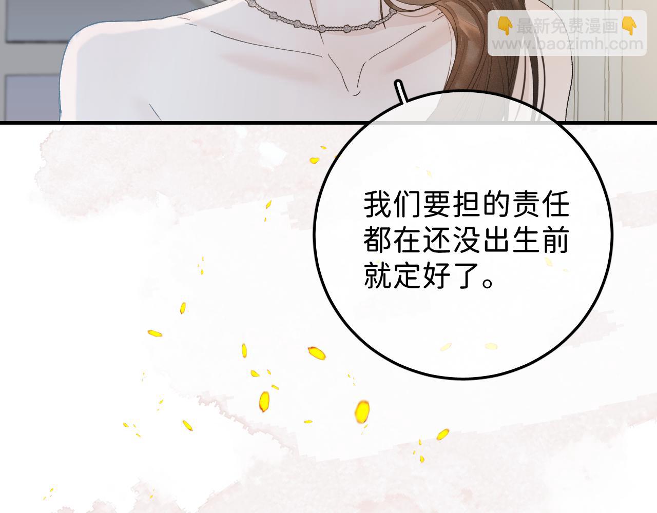 44 大型表白现场！(1/2)-第46话