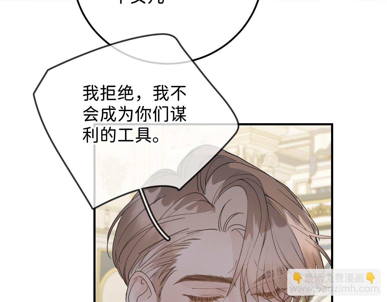 44 大型表白现场！(1/2)-第46话
