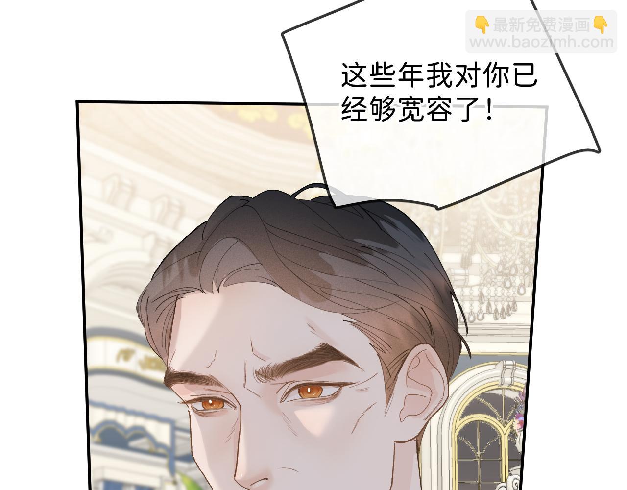 44 大型表白现场！(1/2)-第46话