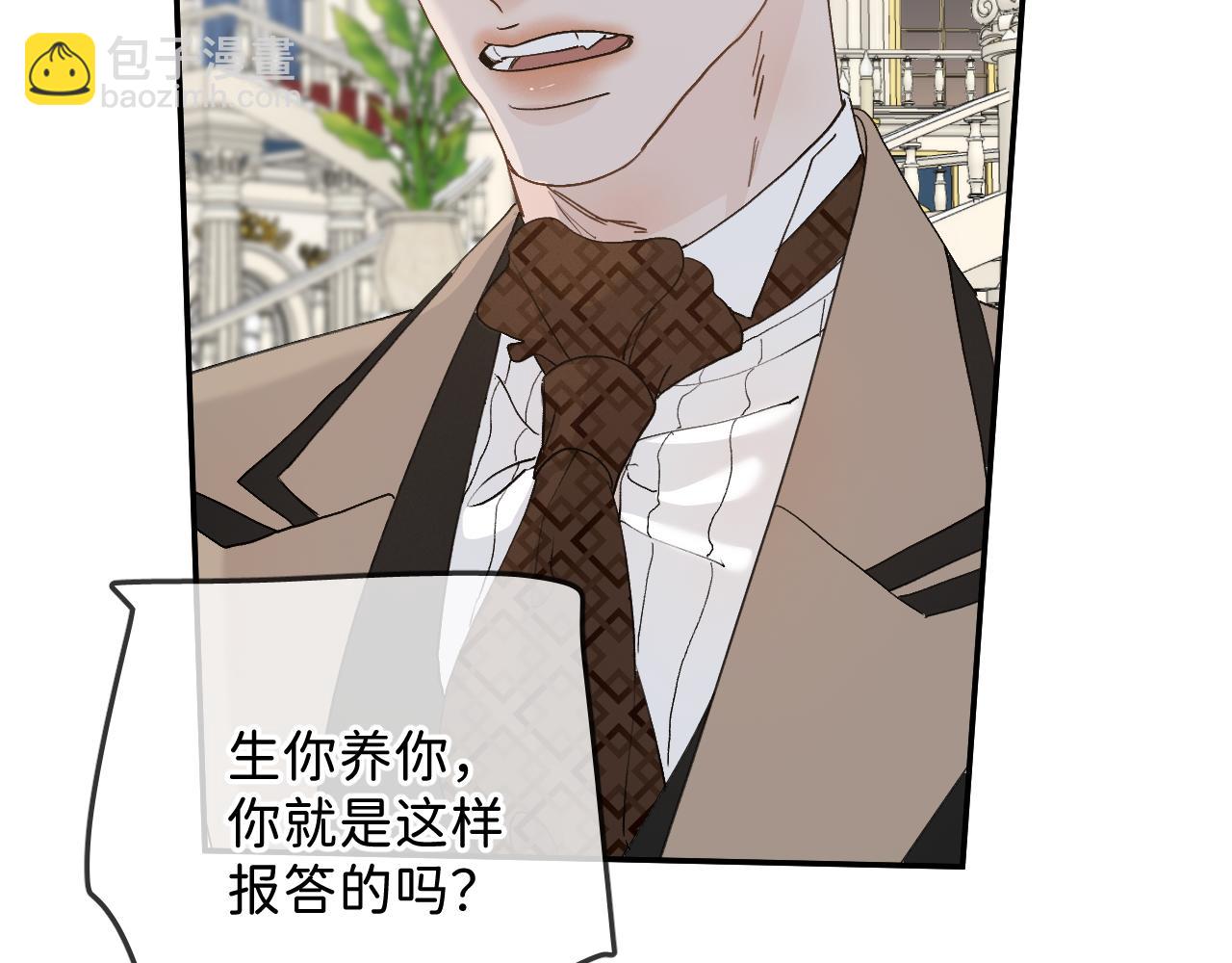44 大型表白现场！(1/2)-第46话