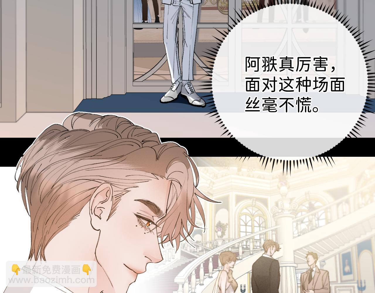 44 大型表白现场！(1/2)-第46话