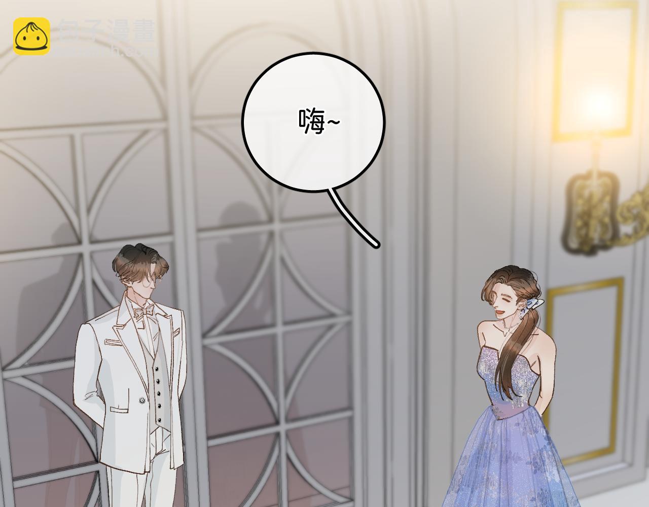 44 大型表白现场！(1/2)-第46话