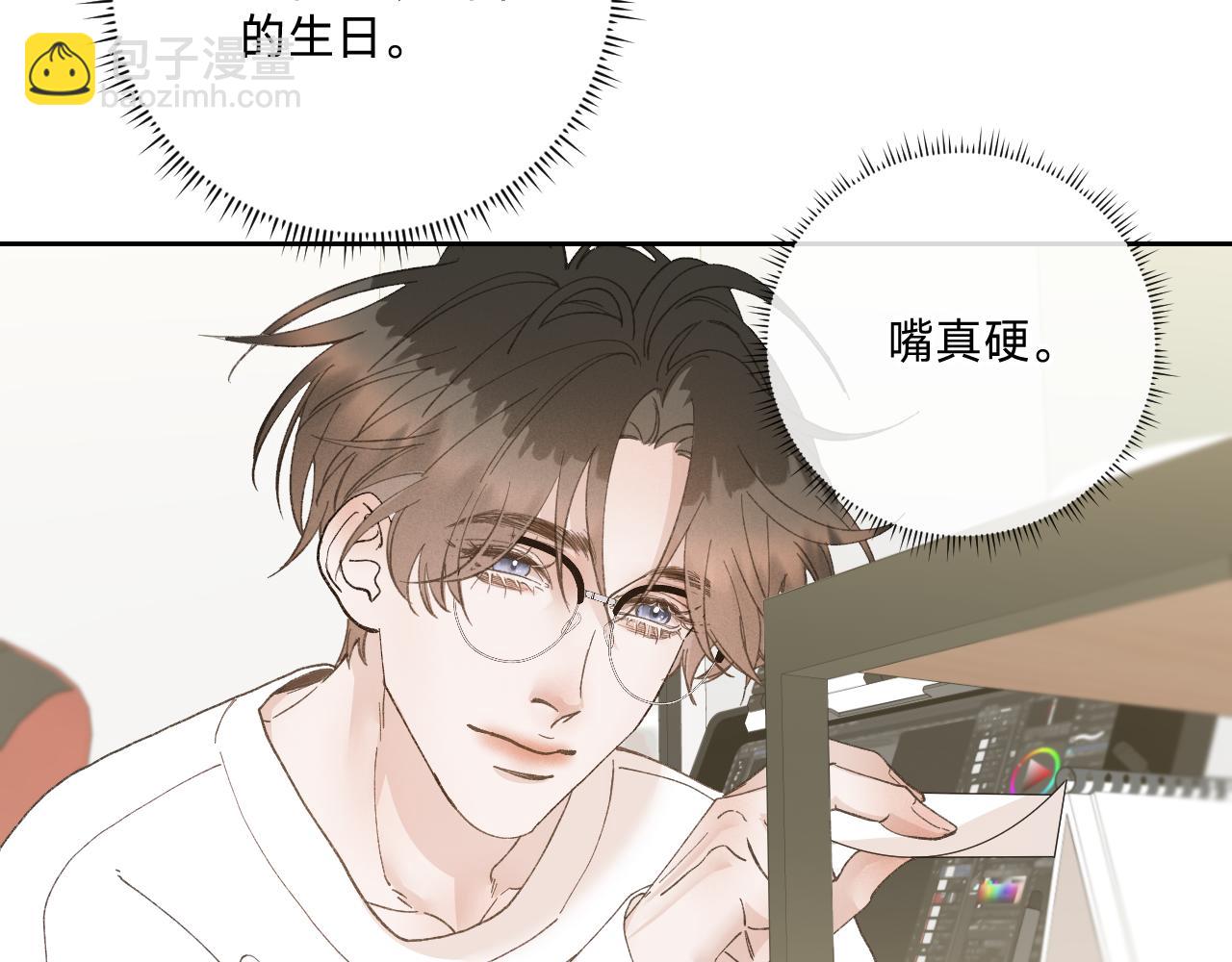 外传上 五年后的生活(1/2)-第48话