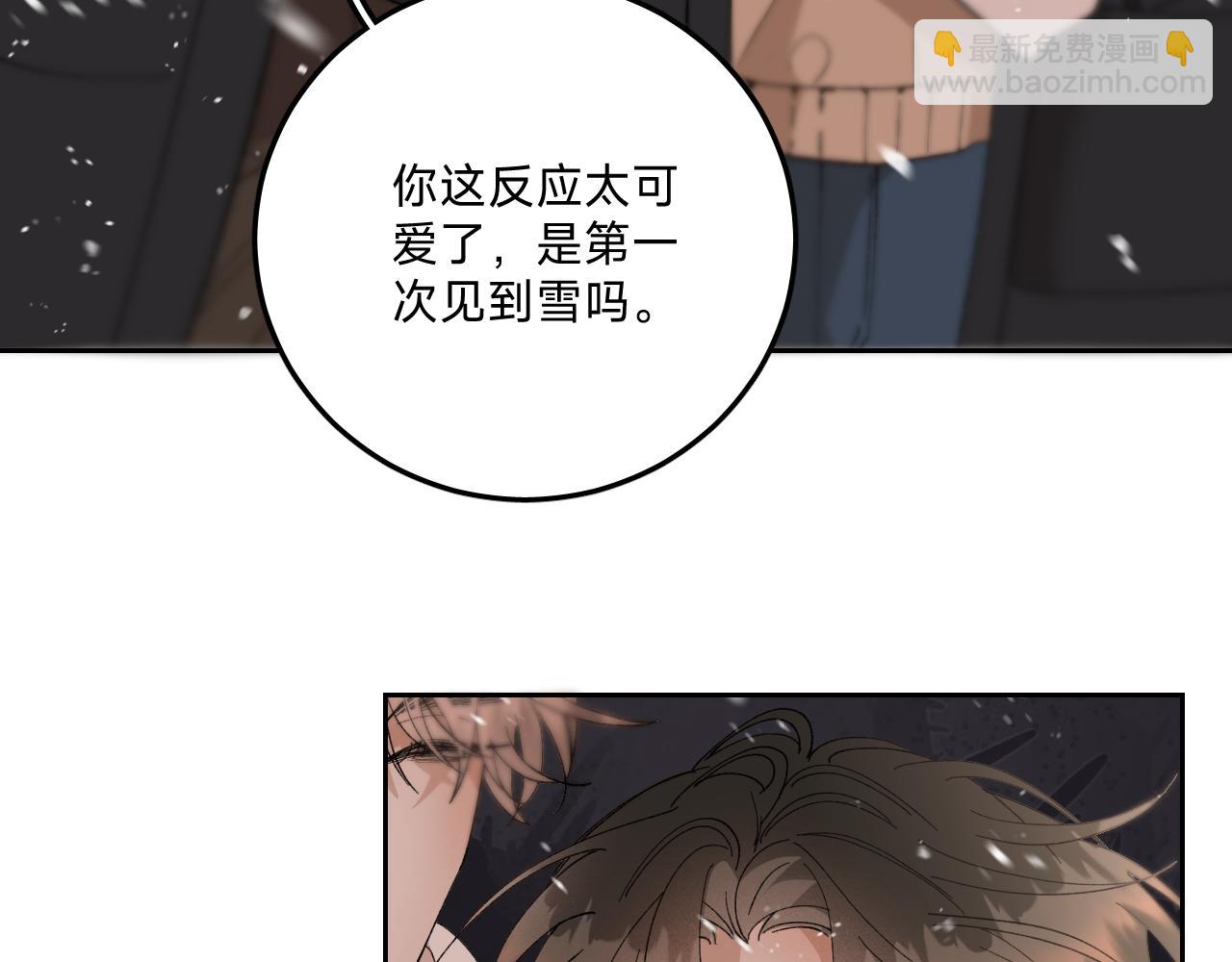 外传上 五年后的生活(1/2)-第48话
