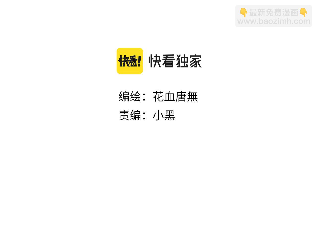 外传上 五年后的生活(1/2)-第48话