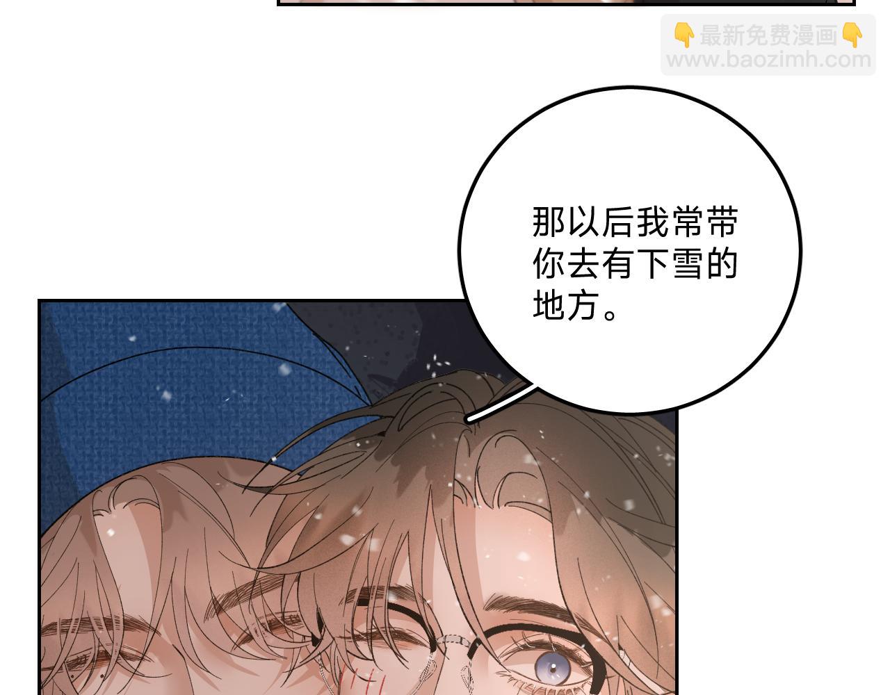 外传上 五年后的生活(1/2)-第48话