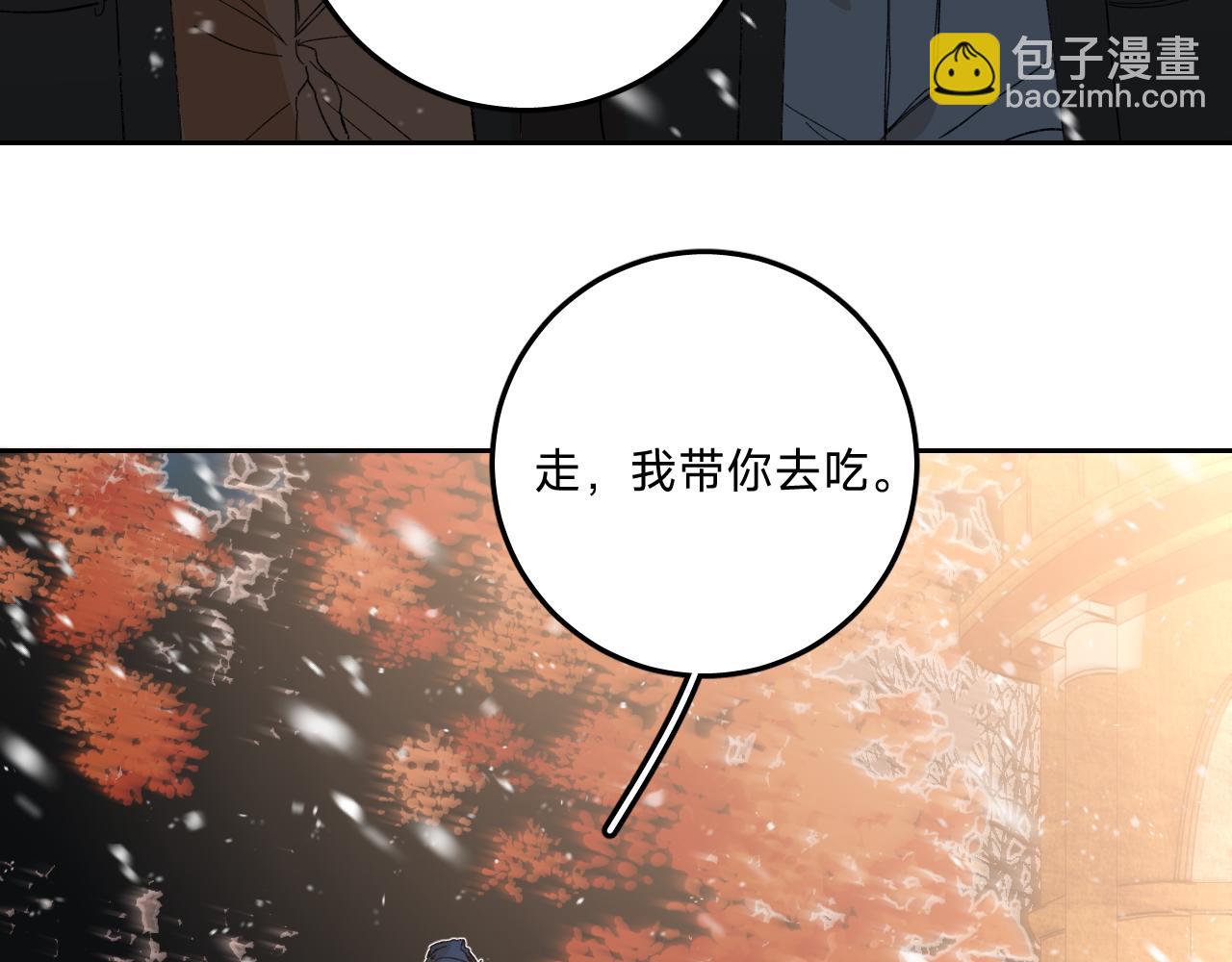 外传上 五年后的生活(1/2)-第48话