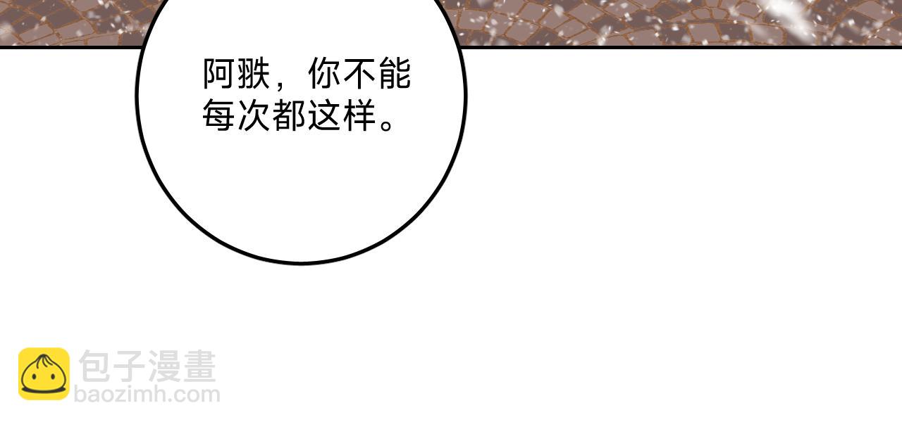 外传上 五年后的生活(1/2)-第48话