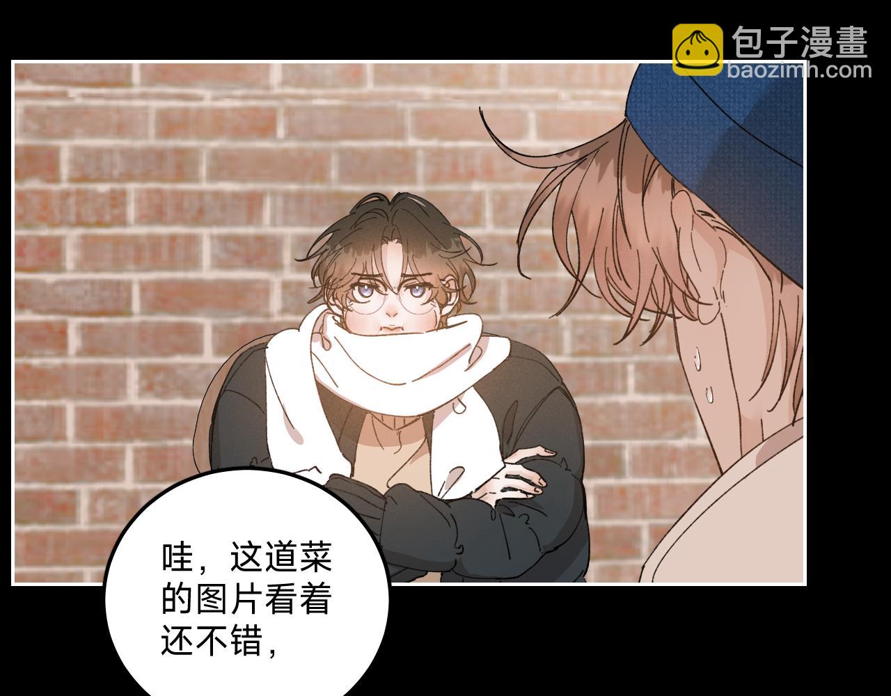 外传上 五年后的生活(1/2)-第48话