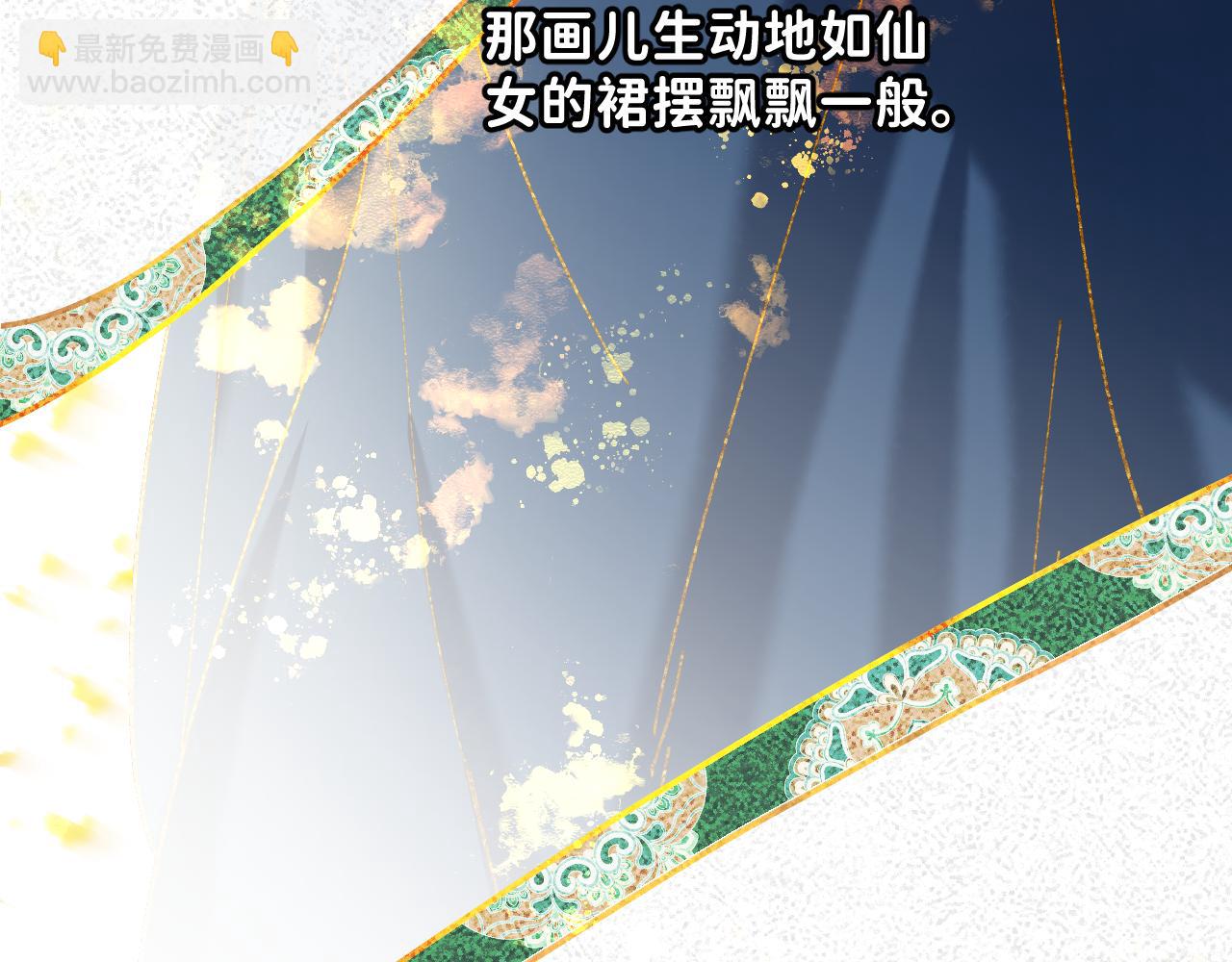 番外1：掉落人间(1/2)-第50话