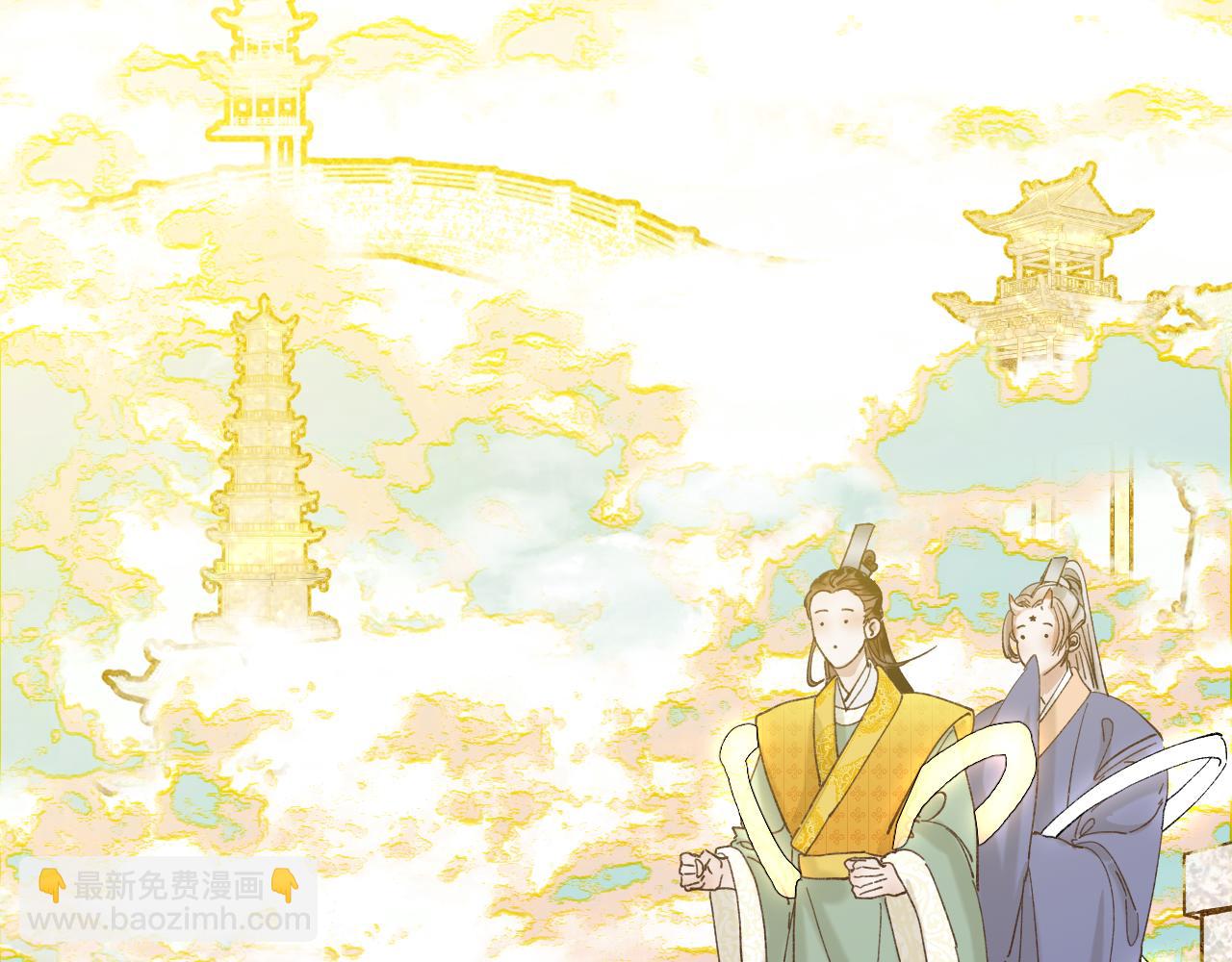番外1：掉落人间(1/2)-第50话