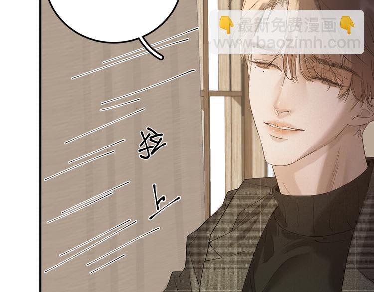 05 他好像不太为难的样子(1/2)-第6话