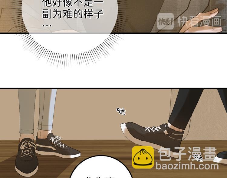 05 他好像不太为难的样子(1/2)-第6话