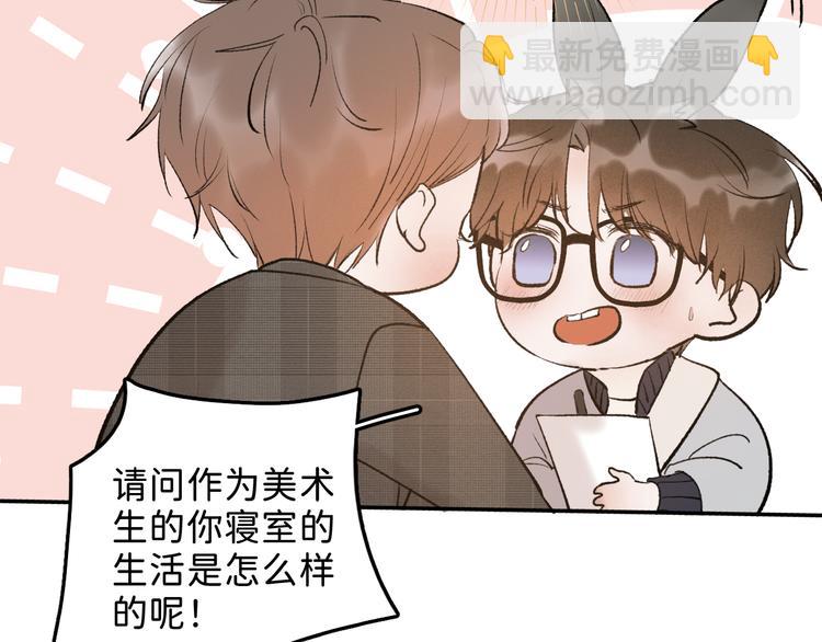 05 他好像不太为难的样子(1/2)-第6话