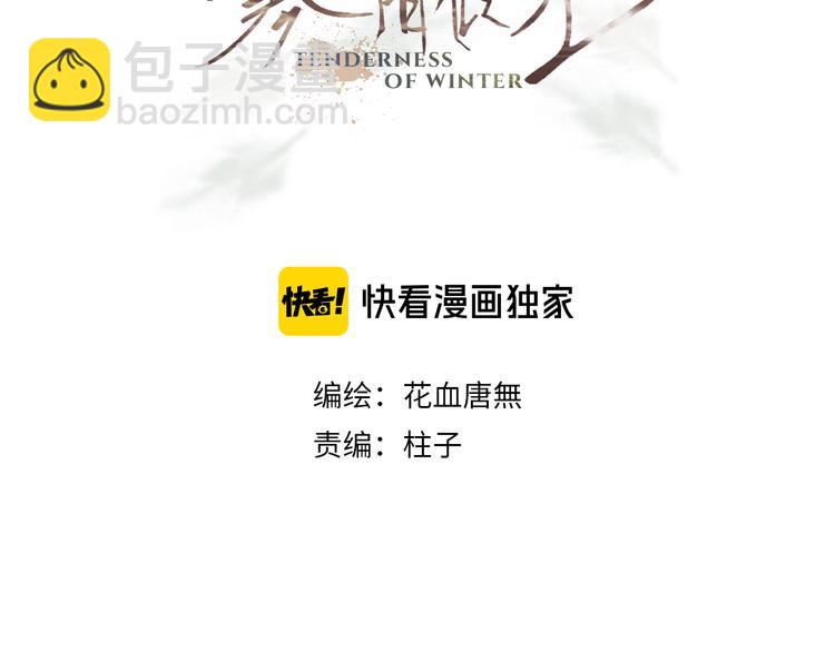 05 他好像不太为难的样子(1/2)-第6话