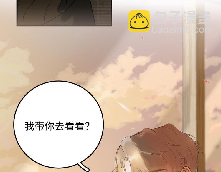 05 他好像不太为难的样子(1/2)-第6话