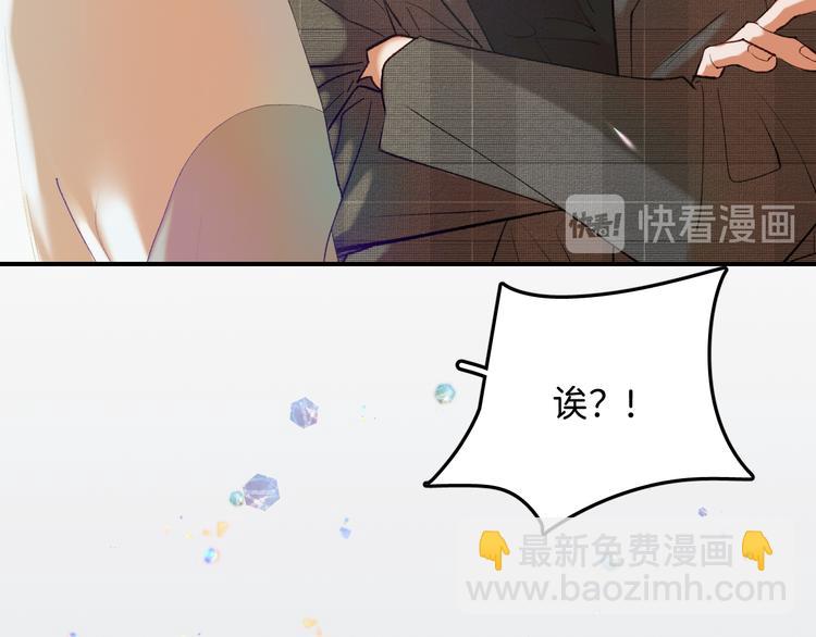 05 他好像不太为难的样子(1/2)-第6话