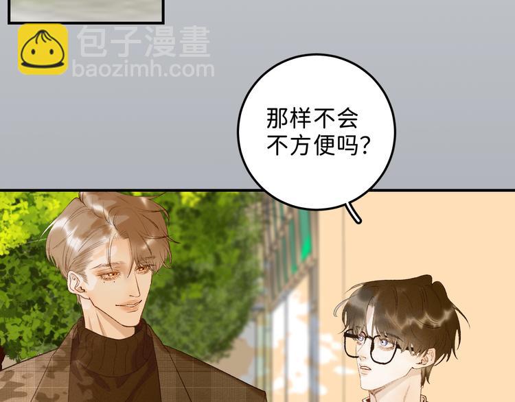 05 他好像不太为难的样子(1/2)-第6话
