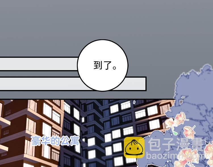 05 他好像不太为难的样子(1/2)-第6话