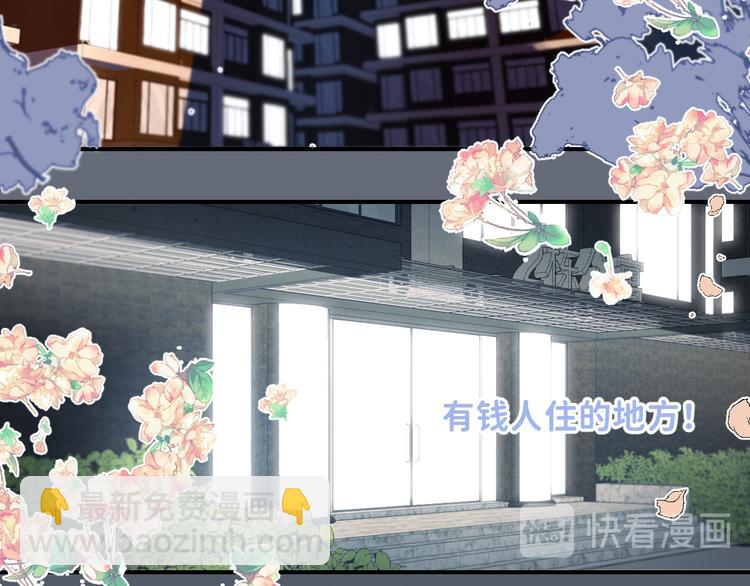 05 他好像不太为难的样子(1/2)-第6话