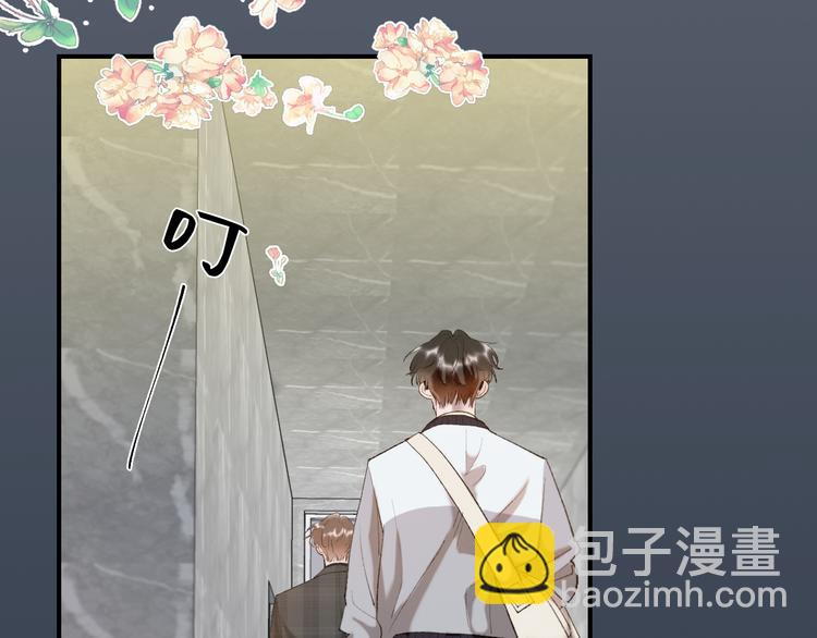 05 他好像不太为难的样子(1/2)-第6话
