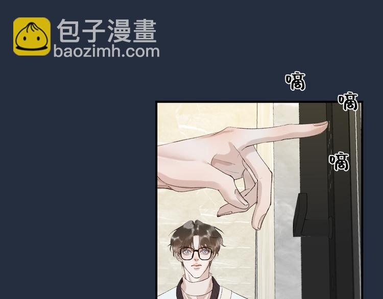 05 他好像不太为难的样子(1/2)-第6话