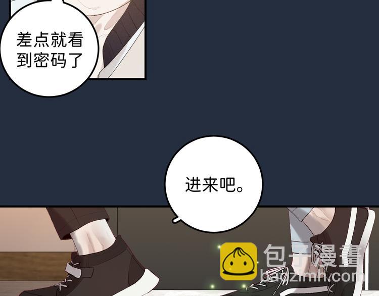 05 他好像不太为难的样子(1/2)-第6话