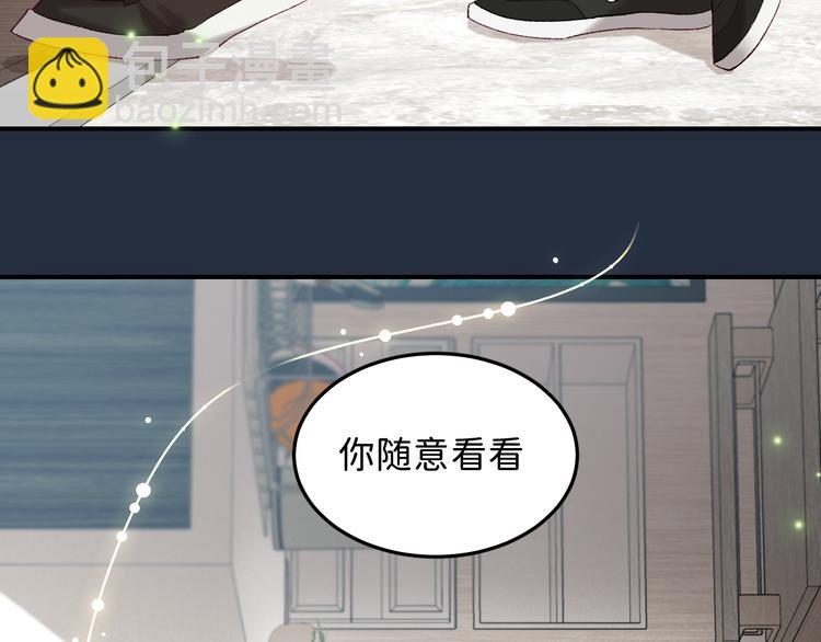 05 他好像不太为难的样子(1/2)-第6话