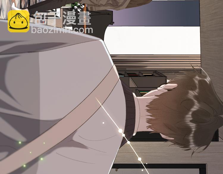 05 他好像不太为难的样子(1/2)-第6话