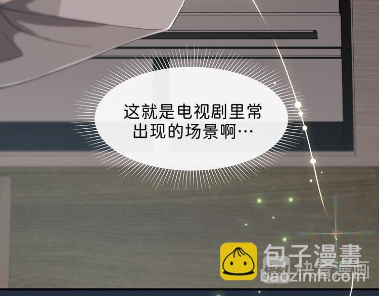 05 他好像不太为难的样子(1/2)-第6话