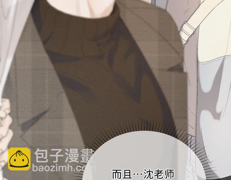 05 他好像不太为难的样子(1/2)-第6话