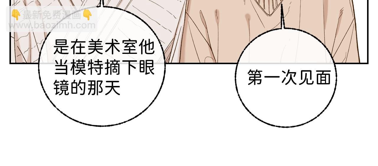 问答 小剧场-第52话