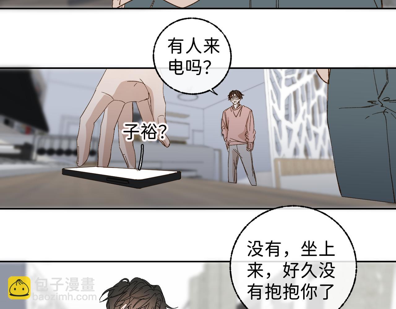 问答 小剧场-第52话