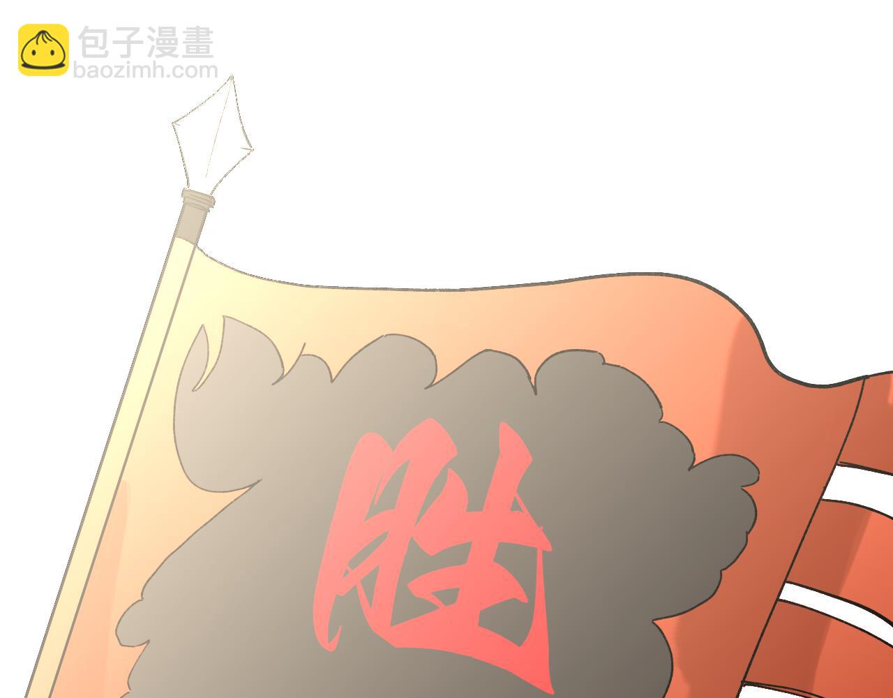 番外4 望君安康(1/2)-第54话